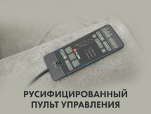 Кресло-реклайнер электрический с подъемом и массажем FUJIMO LOUNGE UP Mouse