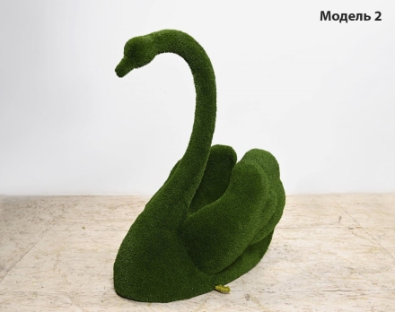 Топиари лебедь Софи, модель 2 - газон Есо, фото 1