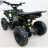 Квадроцикл MOTAX Mini Grizlik X-16 1000W New