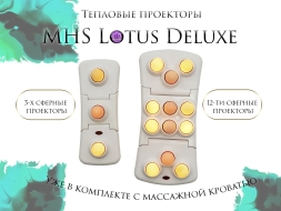 Массажная кровать MHS Lotus Deluxe R-518, фото 8