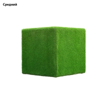 Топиари Куб, зеленый, маленький - газон Deluxe Топиари Куб, зеленый, маленький - газон Deluxe