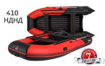 Лодка надувная YUKONA 410 НДНД  (зеленая, серая, Combi, красная/черная) Лодка надувная YUKONA 410 НДНД  (зеленая, серая, Combi, красная/черная)
