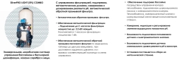 Ионизатор Акон SILVERPRO LIGHT COMBO 50м3, фото 5