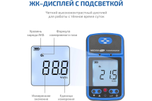 Газоанализатор МЕГЕОН (измеритель концентрации кислорода) 08201 к0000398800