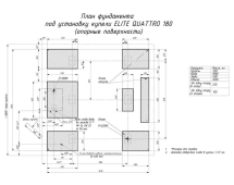 Купель ELITE QUATTRO 180 (термососна)