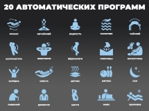 Массажное кресло FUJIMO EXCELSIOR F900 Шампань