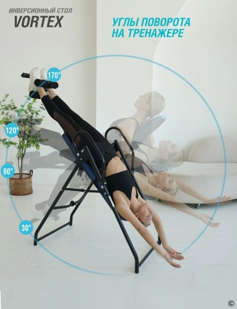 Инверсионный стол Vortex серо-серебристый с подушкой, фото 15