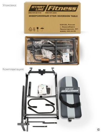 Инверсионный стол Vortex серо-серебристый с подушкой, фото 12