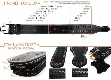 Пояс для пауэрлифтинга 100 мм, со скобой, трехслойный, фото 28