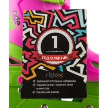 Ролики раздвижные Yummy Ролики раздвижные Yummy