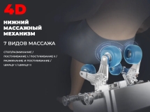 Массажное кресло FUJIMO EXCELSIOR F900 Коричневый