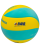 Мяч волейбольный SKV5 YLG FIVB Inspected