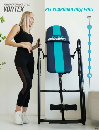 Инверсионный стол Vortex сине-бирюзовый с подушкой, фото 18