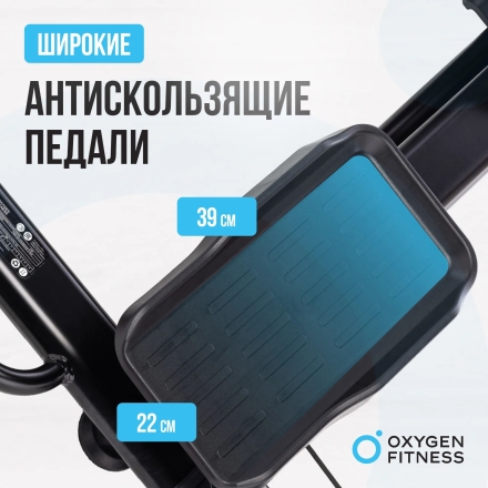 Горнолыжный тренажер OXYGEN FITNESS SKIFORCE, фото 20