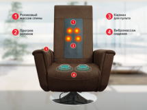 Массажное релакс кресло FUJIMO ORLANDO F3004 UEF Мокко (Orlando 6)