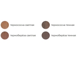 Купель ELITE 200 (термоберёза), фото 9