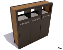 Урна уличная «Эко», Сосна