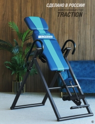 Инверсионный стол TRACTION серо-серебристый с подушкой, фото 12