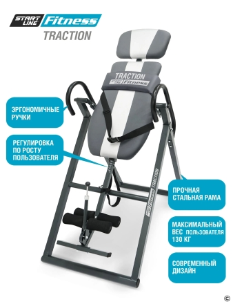 Инверсионный стол TRACTION серо-серебристый с подушкой, фото 2