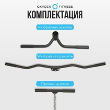 Машина Смита OXYGEN FITNESS FOSTER