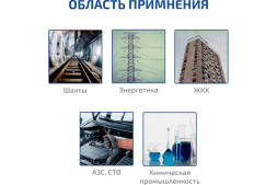 Газоанализатор|измеритель концентрации кислорода МЕГЕОН 08201 с поверкой к0000413044, фото 13
