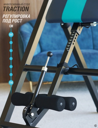 Инверсионный стол TRACTION сине-бирюзовый с подушкой, фото 15