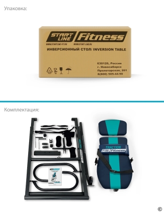 Инверсионный стол TRACTION сине-бирюзовый с подушкой, фото 11