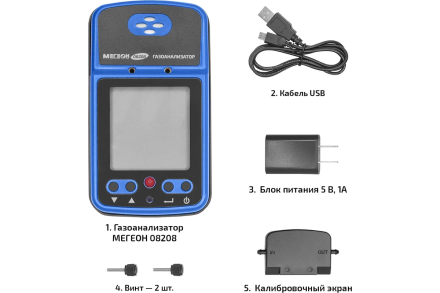 Газоанализатор (измеритель концентрации озона) МЕГЕОН 08208 к0000398804, фото 11