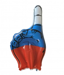 Рука надувная болельщика