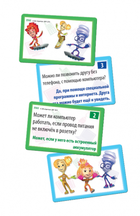 Фиксики. Компьютер, фото 2