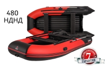 Лодка надувная YUKONA 480 НДНД (зеленая, серая, Combi, красная/черная) Лодка надувная YUKONA 480 НДНД (зеленая, серая, Combi, красная/черная)