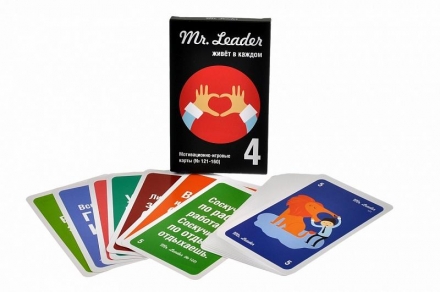 Mr. Leader. Набор 4 (на русском), фото 1
