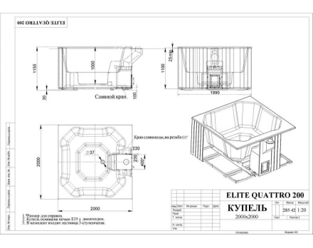 Купель ELITE QUATTRO 200 (термососна), фото 11