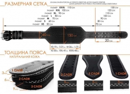 Пояс атлетический 60/150 мм, пряжка, двухслойный Onhillsport, фото 6