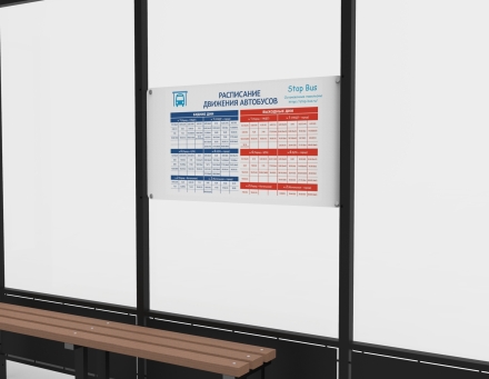 Остановка общественного транспорта &quot;Эпик-Л2&quot;, фото 4