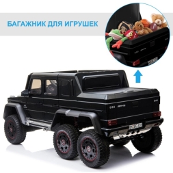 Детский электромобиль Merсedes-Benz G63 AMG Black 4WD - DMD-318-BLACK-PAINT, фото 4