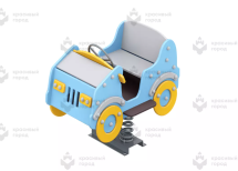 Качалка «Кабриолет» тип 1