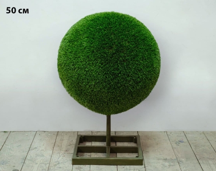 Топиари шар Элизы, d=70 см - газон Deluxe, фото 2