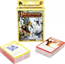 Pathfinder. Грехи Спасителей (дополнение 5) Pathfinder. Грехи Спасителей (дополнение 5)