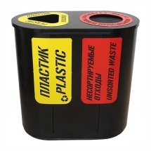 Урна для раздельного сбора мусора Город 2, 2 секции (2х21л)