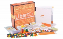 LibertEx, 4 издание (на русском) LibertEx, 4 издание (на русском)