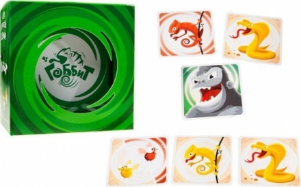 Гоббит, фото 1