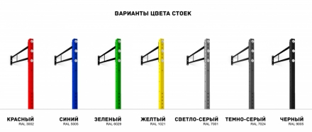 Гимнастический комплекс для воркаута PAW-21 - 5000, опорный столб 89х3 мм, фото 5