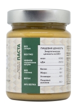 Арахисовая паста с морской солью, в стекле, 265г Арахисовая паста с морской солью, в стекле, 265г