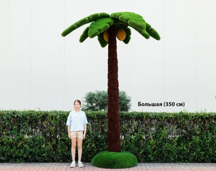 Топиари Пальма малая, кокосовая h=250см - газон Deluxe+Eco, фото 8