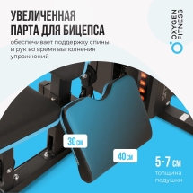 Силовой комплекс домашний OXYGEN FITNESS NOLAN PLUS