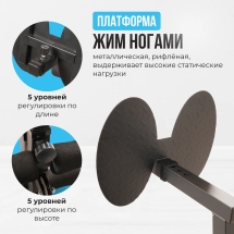 Силовой комплекс домашний OXYGEN FITNESS NOLAN PLUS