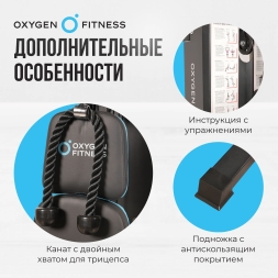 Силовой комплекс домашний OXYGEN FITNESS NOLAN PLUS, фото 14