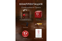 УПП Под защитой Ориона Орион Дельта+ УПП-0,8