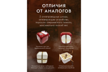 УПП Под защитой Ориона Орион Дельта+ УПП-0,8